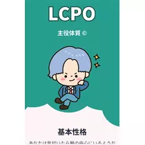 みさと