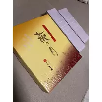 はるか
