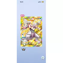 みさき