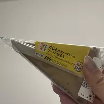ちゃお