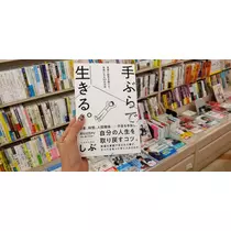 美穂