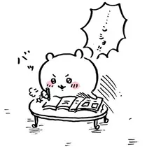 みき