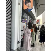 はるな