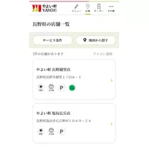 るる