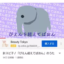紫音
