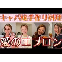 愛羽 仁美