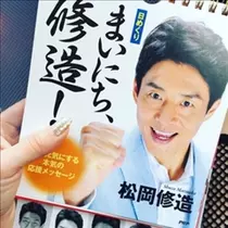 桃瀬 百華