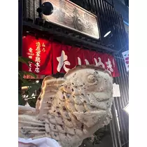 あん