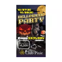 すず
