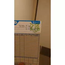のはら かすみ