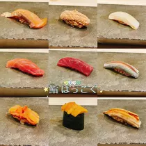 お茶の水うらん