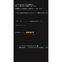 美月 れい