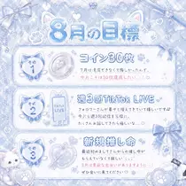 にゃる