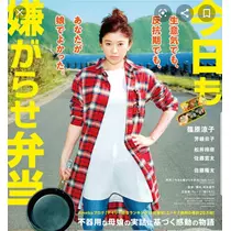 美穂