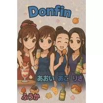あおい