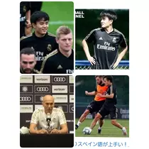 美穂