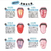 美里