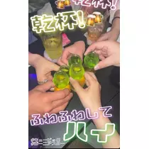 ぜん