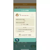 如月 凛
