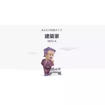 ゆい