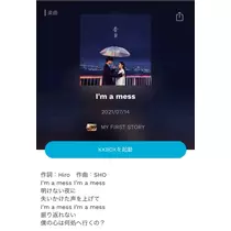 七瀬