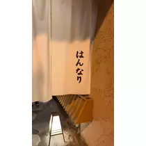 あすか