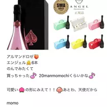 もも