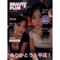あ
