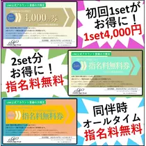 エミ （スタッフ）