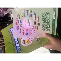 大尻 桃