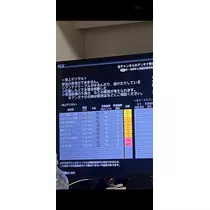 花音