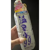 せりな