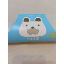 えみり