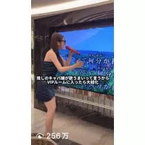 朝陽 凪