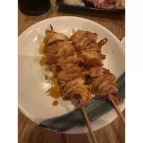 るな