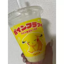 れおな
