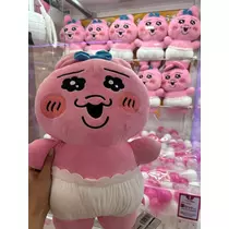 さな
