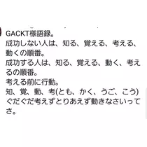 美穂