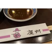 七星 夏純