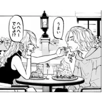なな