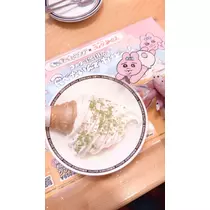 天月 あすな