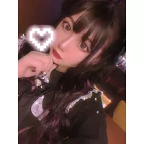 せな