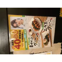 あんな