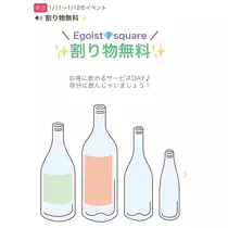 友美 ママ