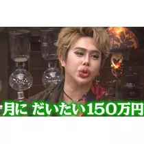 ユメ