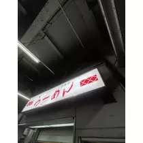すみれ
