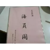 水瀬 愛理