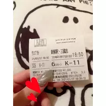 夏樹 あや