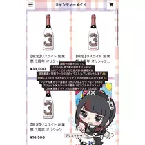 吉田 あゐる