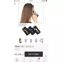 あみ